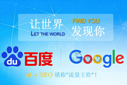 seo报价