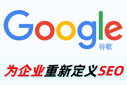 前端seo搜索引擎优化
